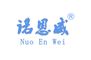 Foshan NuoEnWei Technology Ltd.