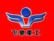 Shandong Feixunchi Agricultural Equipment Co., Ltd.