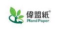 Xiamen Wei Mon Environmental Materials Co., Ltd.