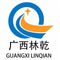 Guangxi Linqian Machinery Equipment Co., Ltd.