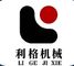 Laizhou Lige Machinery Equipment Co., Ltd