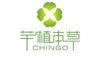 Guangzhou Chingo Cosmetic Co., Ltd.