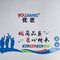 Jieyang Youjiang Precision Manufacturing Co., Ltd.