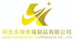 Hebei Yongkun Metal Products Co., Ltd.