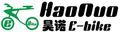 Shenzhen Haonuo Ebike Co., Ltd.