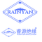 Xuchang Rainyan Insulation Material Co., Ltd.