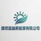 Weifang Yuandi New Energy Co., Ltd.