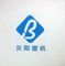 Shenzhen Beiyang Machinery Import and Export Co., Ltd.