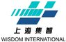 Wisdom Import &amp; Export (Shanghai) Co., Ltd.