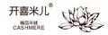 HEBEI GRAND CASHMERE CO., LTD.