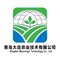 Qingdao Dayao Agricultural Technology Co., Ltd.