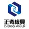 Guangdong Zhengqi Precision Mould Co., Ltd.