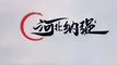 Hebei Naqiang Automobile Industry Co., Ltd