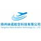 Yangzhou Nano Aviation Technology Co., Ltd.