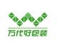 Jinjiang Wandaihao Packing Co., Ltd.