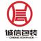 Qingzhou Mihe Chengxin Packaging Technology Co., Ltd.