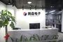 Shenzhen Tengjing Electronics Co., Ltd