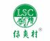 ZIBO LVSHUANG FOOD CO., LTD.