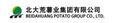 Beidahuang Potato Group Co.,Ltd.