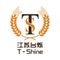 Jiangsu T-Shine Bakeware Co., Ltd.