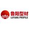 Liaocheng Luyang Profile Factory