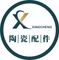 Chaozhou Xiangqiao Xingcheng Bamboo and Wood Products ...