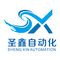 Shenzhen Shengxin Automation Equipment Co., Ltd.