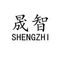 Wenzhou Shengzhi Environmental Protection Equipment ...
