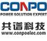 Nanjing Conpo Power Tech. Co., Ltd.