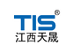 Jiangxi Tiansheng New Materials Co., Ltd.