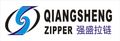 Jiangsu Qs Zipper Co., Ltd.