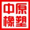 Shijiazhuang Continent Rubber &amp; Plastic Co., Ltd.
