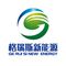 Wuhan Grace New Energy Co., Ltd.