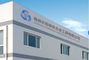 Zhu Zhou Evergreen Hardmetal Tools Co., Ltd.