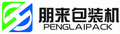 Guangzhou Penglai Packing Machinery Co., Ltd.