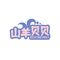 Xiangcheng Zishen Sanitary Products Co., Ltd