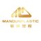Shantou Mandun Plastic Co., Ltd.