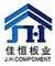 Guangzhou Jiaheng Board Industry Co., Ltd.