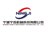 Ningbo Ningji Machinery Technology Co., Ltd