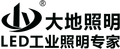 Wenzhou Dadi Lighting Technology Co., Ltd