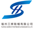 Fuzhou Sanrich Footwear &amp; Headgear Co., Ltd