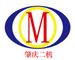 Zhaoqing City No. 2 Machine Tool Works Company Ltd.