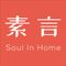 Ningbo Soul In Home Co., Ltd