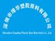Shenzhen Yuanhua Plastic Raw Materials Co., Ltd
