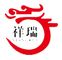 Shandong Xiangrui Agroforestry Technology Co., Ltd.