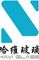 DEZHOU HAVI ELECTRONICS CO., LTD.