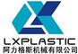 LX Plastic Machinery Co., Ltd.