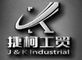 YONGKANG JEK INDUSTRY AND TRADE CO., LTD