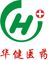 Guangdong Huajian Medicine Instruments Co., Ltd.