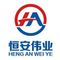 Hunan Hengan Weiye Metal Products Co., Ltd.